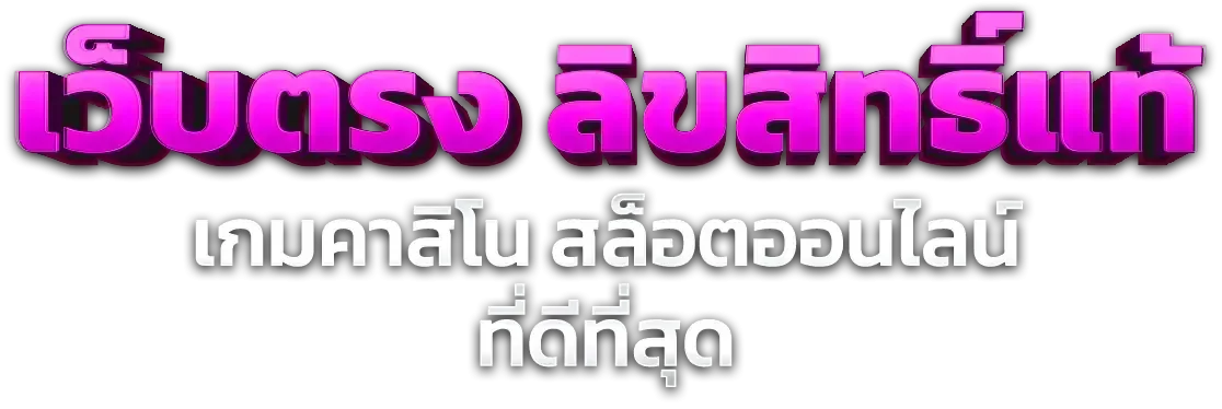 สล็อตเว็บตรงฝากถอนออโต้รวมค่ายแตกง่าย ZRich8plus+