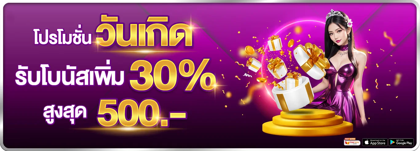 ZRich8plus+ เว็บตรงฝากถอนออโต้ ครบวงจร 24 ชม.