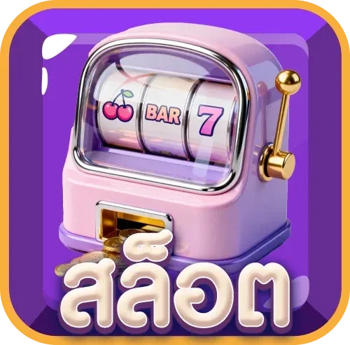 โลโก้ ZRich8plus+ เว็บตรงพนันออนไลน์ครบวงจร